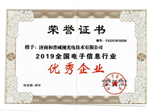 1655798472144196.png 網(wǎng)站新聞中心配圖尺寸2.png